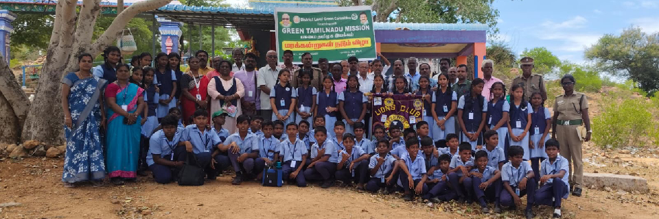 Environment Programme In Trichy District